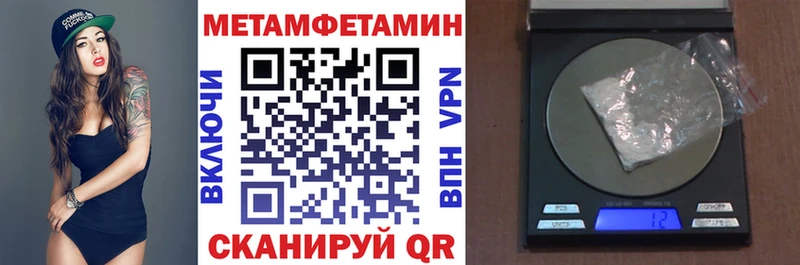 Amphetamine 97% мега как войти Ухта где купить наркоту