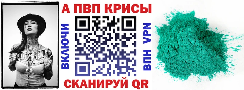 A PVP СК КРИС  Ухта 