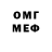 МДМА VHQ Batir Madmarov