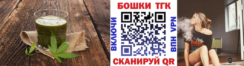 Еда ТГК марихуана  как найти закладки  Ухта 
