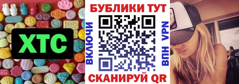Экстази таблы  даркнет сайт  Ухта 