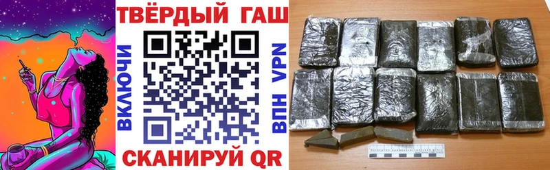 наркота  Ухта  Гашиш Ice-O-Lator 