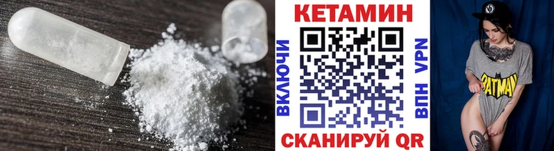 наркотики  Ухта  КЕТАМИН VHQ 