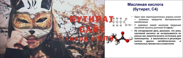 мефедрон VHQ Михайловск