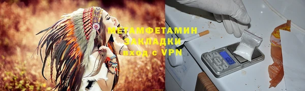 гашишное масло Надым
