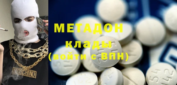 мефедрон VHQ Михайловск