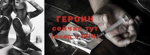 мефедрон VHQ Михайловск