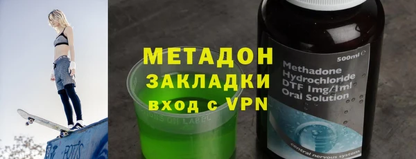 мефедрон VHQ Михайловск