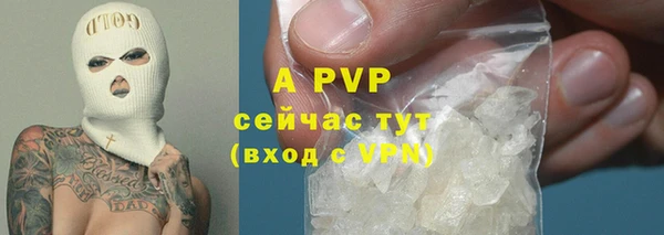 мефедрон VHQ Михайловск
