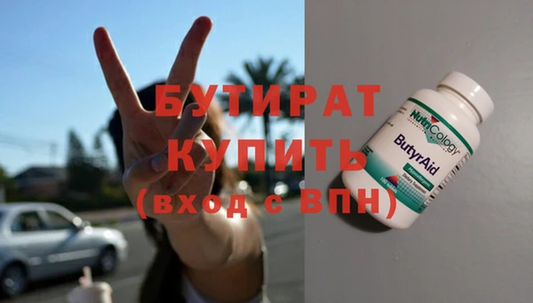 мефедрон VHQ Михайловск