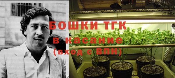 мефедрон VHQ Михайловск
