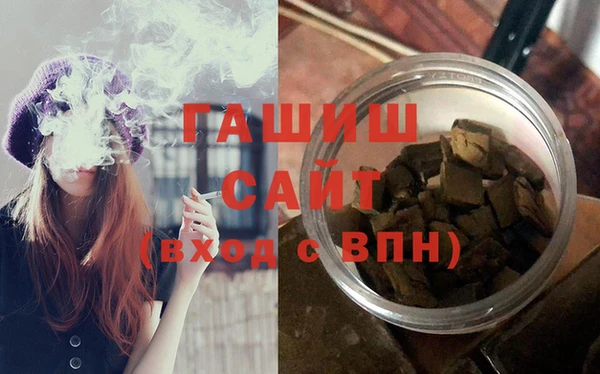 мефедрон VHQ Михайловск