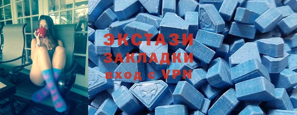мефедрон VHQ Михайловск
