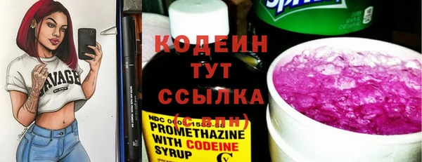 ECSTASY Апатиты