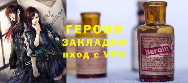 мефедрон VHQ Михайловск