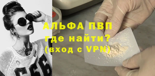 apvp Михайлов