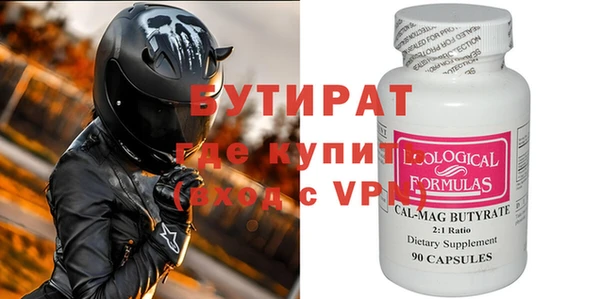 мефедрон Анжеро-Судженск