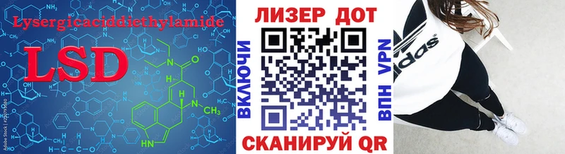 где купить наркоту  Ухта  Лсд 25 экстази кислота 