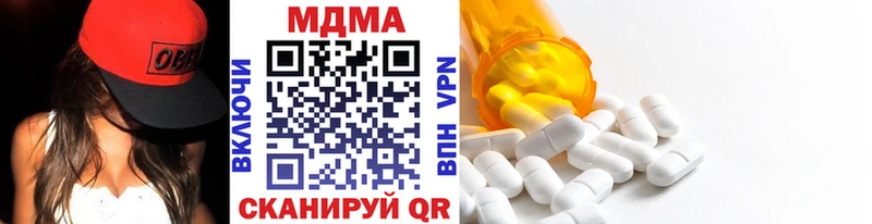 мега сайт Ухта МДМА crystal