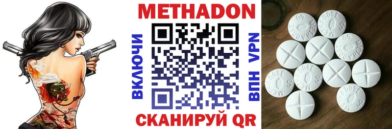 закладки  Ухта  blacksprut зеркало  МЕТАДОН кристалл 