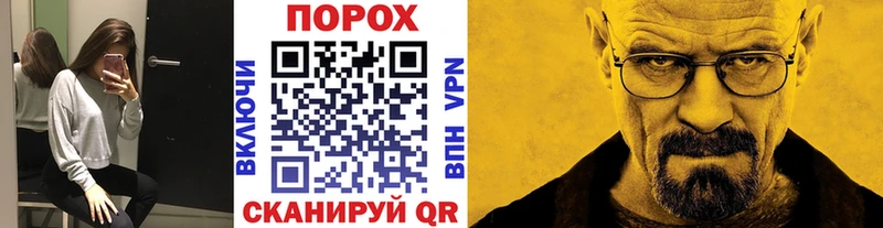 ОМГ ОМГ ONION  Ухта  Метамфетамин мет 
