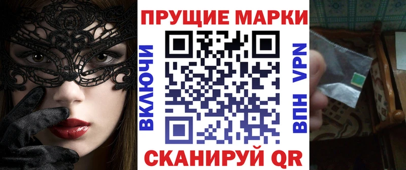 Наркотические марки 1,5мг  Ухта 