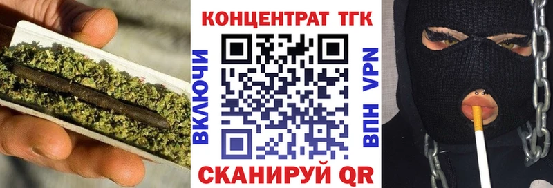 купить наркотики цена  Ухта  дарк нет какой сайт  Дистиллят ТГК THC oil 